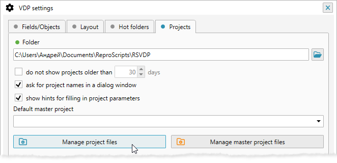ReproScripts Variable data manager ~ project manager settings